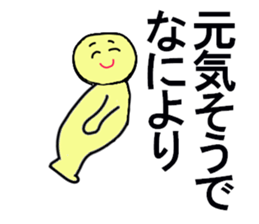 SUPER MEAN STICKER sticker #13269734