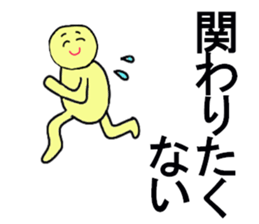 SUPER MEAN STICKER sticker #13269735