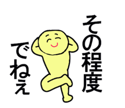 SUPER MEAN STICKER sticker #13269736