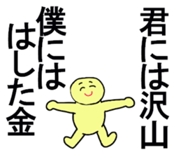 SUPER MEAN STICKER sticker #13269737