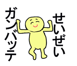 SUPER MEAN STICKER sticker #13269738