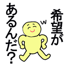 SUPER MEAN STICKER sticker #13269739