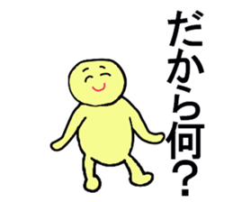 SUPER MEAN STICKER sticker #13269741