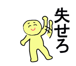 SUPER MEAN STICKER sticker #13269743