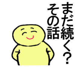 SUPER MEAN STICKER sticker #13269744