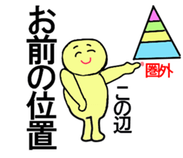 SUPER MEAN STICKER sticker #13269745