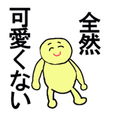 SUPER MEAN STICKER sticker #13269746