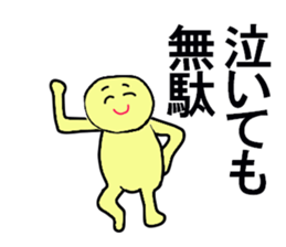 SUPER MEAN STICKER sticker #13269747