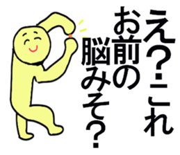 SUPER MEAN STICKER sticker #13269748