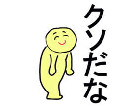 SUPER MEAN STICKER sticker #13269749