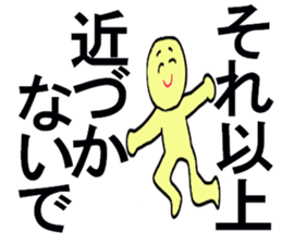 SUPER MEAN STICKER sticker #13269750