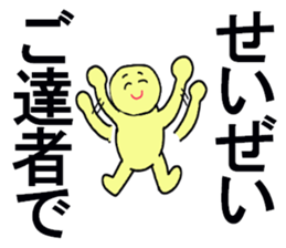 SUPER MEAN STICKER sticker #13269751