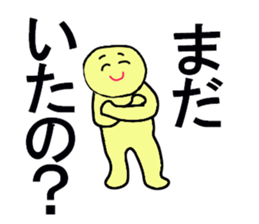 SUPER MEAN STICKER sticker #13269753