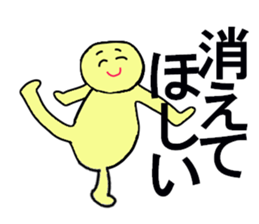 SUPER MEAN STICKER sticker #13269754