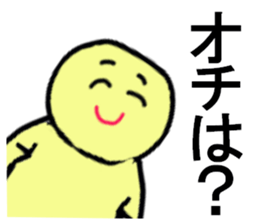 SUPER MEAN STICKER sticker #13269755