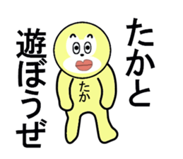stickers for Taka sticker #13269767