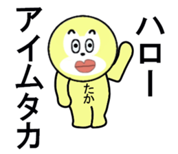 stickers for Taka sticker #13269771