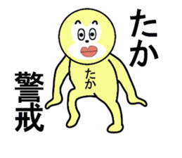 stickers for Taka sticker #13269782