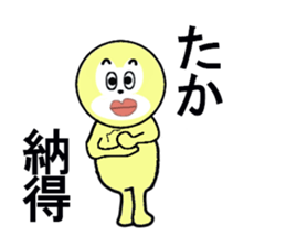 stickers for Taka sticker #13269784