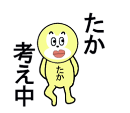 stickers for Taka sticker #13269785