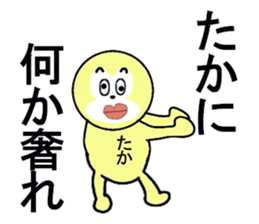 stickers for Taka sticker #13269786