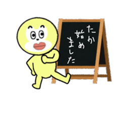 stickers for Taka sticker #13269791