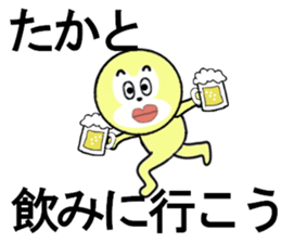 stickers for Taka sticker #13269795