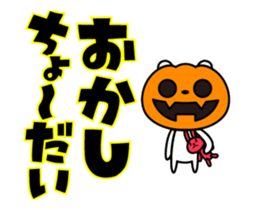 It is autumn!The rabbit soul ~pumpkin~ sticker #13269843