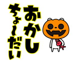 It is autumn!The rabbit soul ~pumpkin~ sticker #13269843