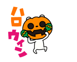 It is autumn!The rabbit soul ~pumpkin~ sticker #13269846