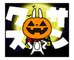It is autumn!The rabbit soul ~pumpkin~ sticker #13269848