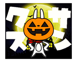 It is autumn!The rabbit soul ~pumpkin~ sticker #13269848