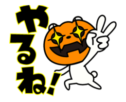 It is autumn!The rabbit soul ~pumpkin~ sticker #13269856