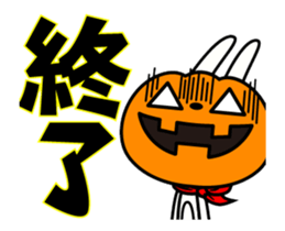 It is autumn!The rabbit soul ~pumpkin~ sticker #13269858
