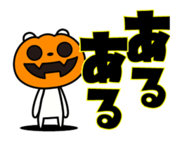 It is autumn!The rabbit soul ~pumpkin~ sticker #13269860