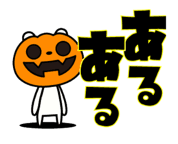 It is autumn!The rabbit soul ~pumpkin~ sticker #13269860