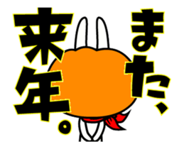 It is autumn!The rabbit soul ~pumpkin~ sticker #13269861