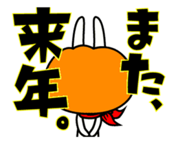 It is autumn!The rabbit soul ~pumpkin~ sticker #13269861