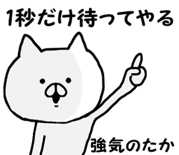 Name Sticker taka can be used sticker #13269999