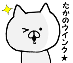 Name Sticker taka can be used sticker #13270002