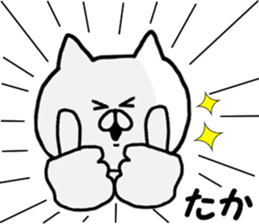 Name Sticker taka can be used sticker #13270003