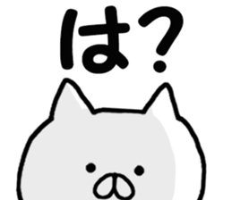 Name Sticker taka can be used sticker #13270010