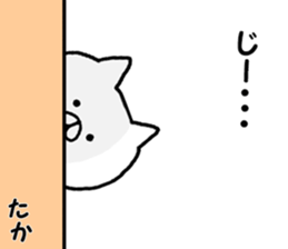 Name Sticker taka can be used sticker #13270017