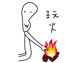 circle people life sticker #13270389