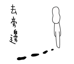 circle people life sticker #13270416