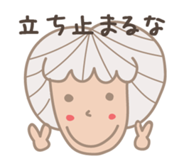 Happiness Japan sticker #13270450