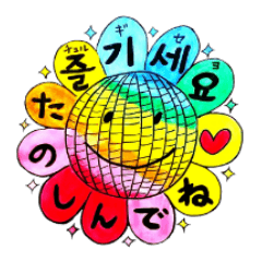 Korean-Japanese sunflower"tommy"~enjoy