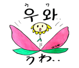 Korean-Japanese sunflower"tommy"~enjoy sticker #13270462