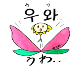 Korean-Japanese sunflower"tommy"~enjoy sticker #13270462