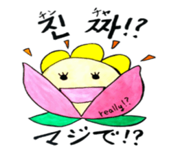 Korean-Japanese sunflower"tommy"~enjoy sticker #13270464